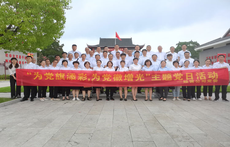 CA88(中国区)有限公司 - 官方网站