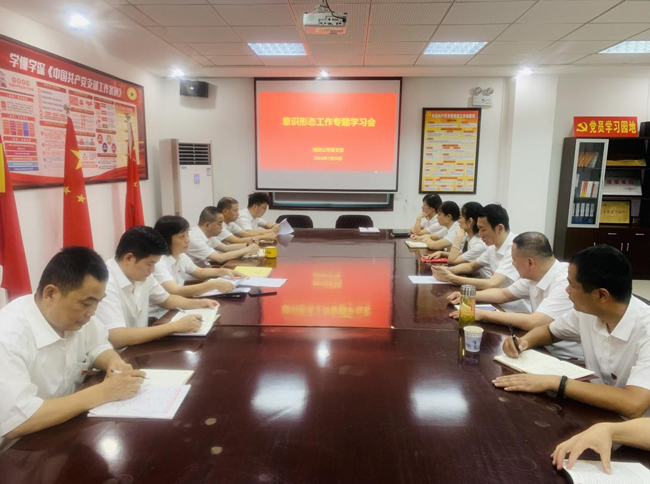 CA88(中国区)有限公司 - 官方网站