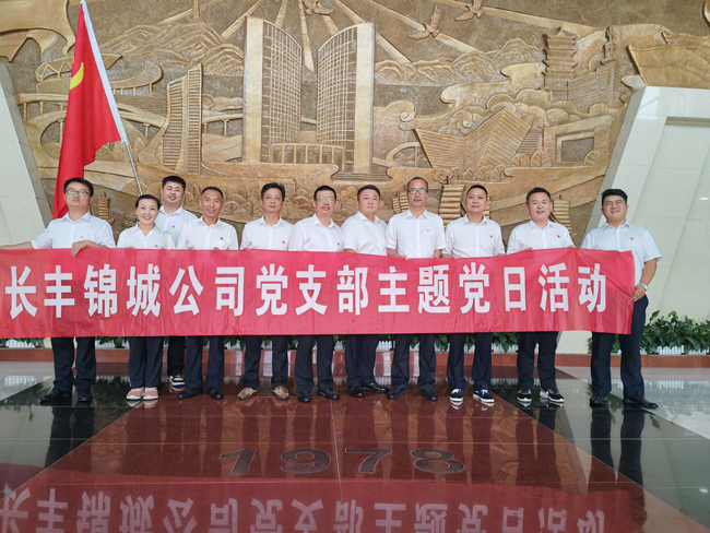 CA88(中国区)有限公司 - 官方网站