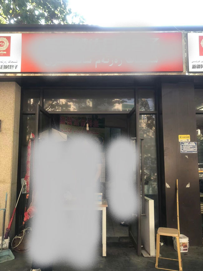 CA88(中国区)有限公司 - 官方网站