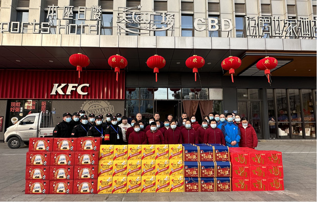 CA88(中国区)有限公司 - 官方网站