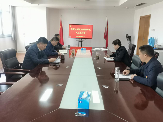 CA88(中国区)有限公司 - 官方网站