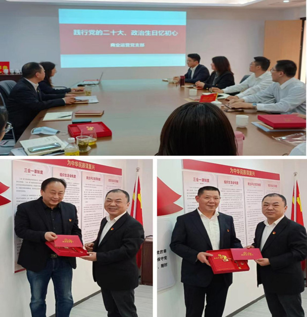 CA88(中国区)有限公司 - 官方网站