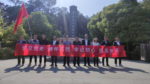 CA88(中国区)有限公司 - 官方网站