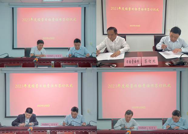 CA88(中国区)有限公司 - 官方网站