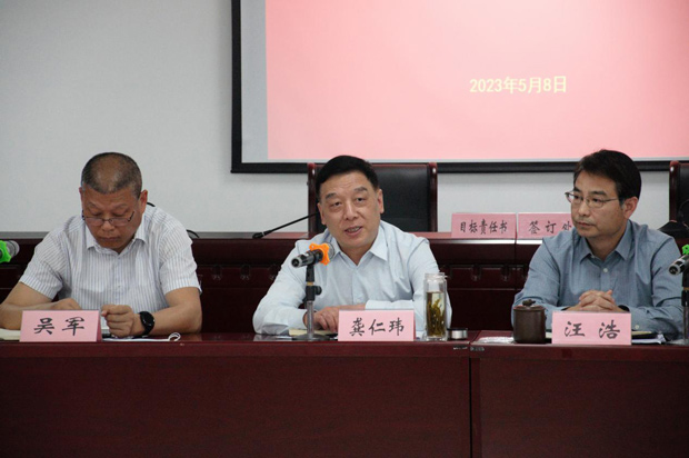 CA88(中国区)有限公司 - 官方网站