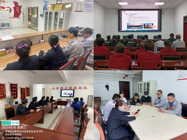 CA88(中国区)有限公司 - 官方网站