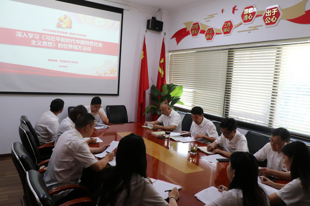 CA88(中国区)有限公司 - 官方网站