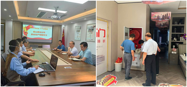 CA88(中国区)有限公司 - 官方网站