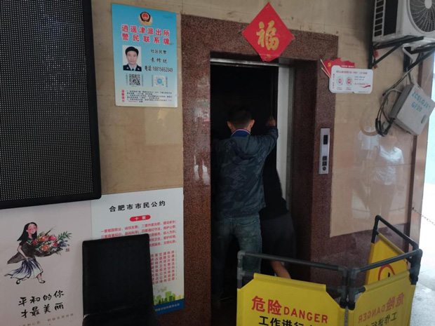 CA88(中国区)有限公司 - 官方网站