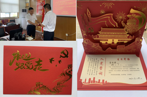 CA88(中国区)有限公司 - 官方网站