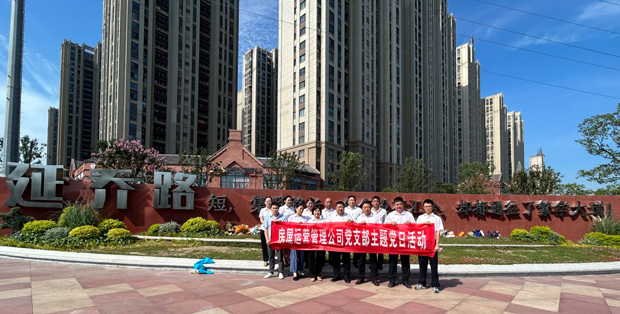 CA88(中国区)有限公司 - 官方网站