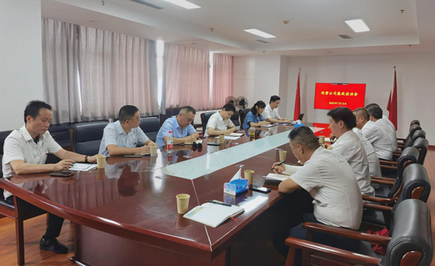 CA88(中国区)有限公司 - 官方网站