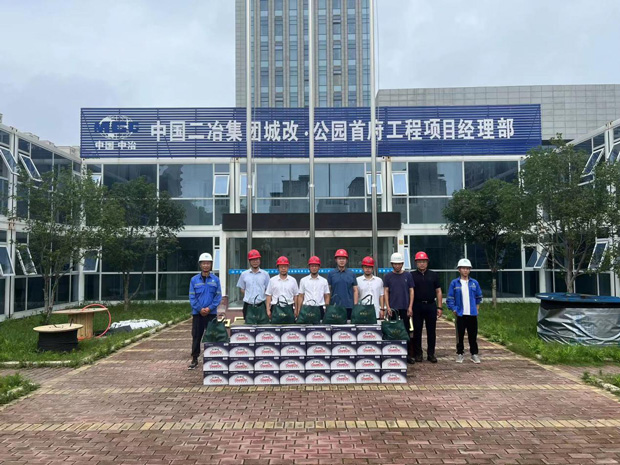 CA88(中国区)有限公司 - 官方网站