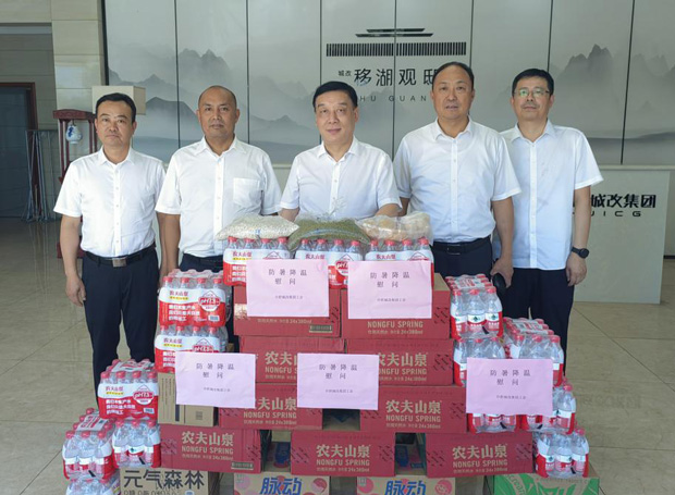 CA88(中国区)有限公司 - 官方网站