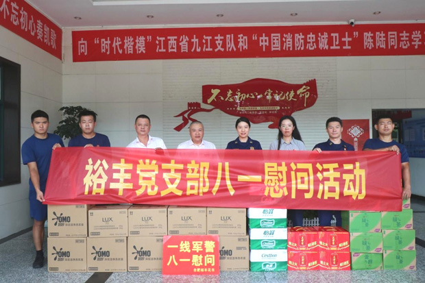 CA88(中国区)有限公司 - 官方网站