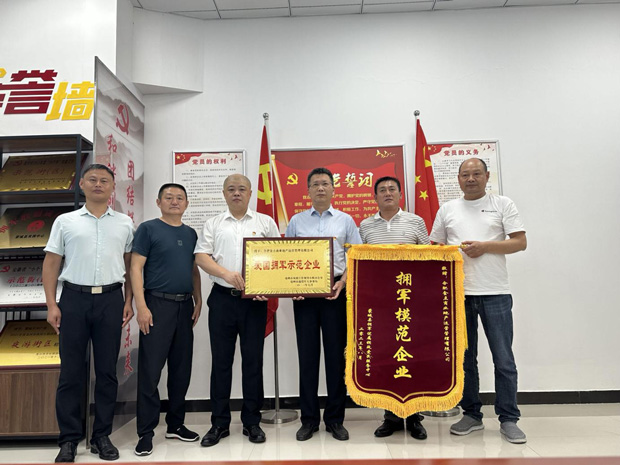 CA88(中国区)有限公司 - 官方网站