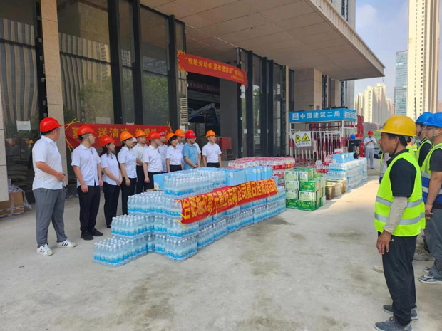 CA88(中国区)有限公司 - 官方网站