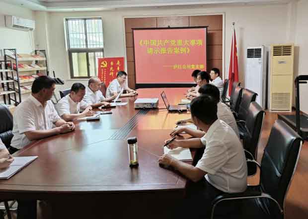 CA88(中国区)有限公司 - 官方网站