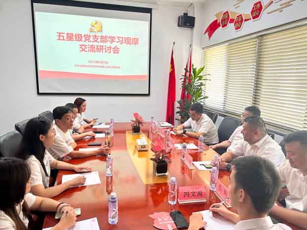 CA88(中国区)有限公司 - 官方网站