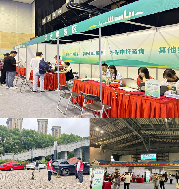 CA88(中国区)有限公司 - 官方网站