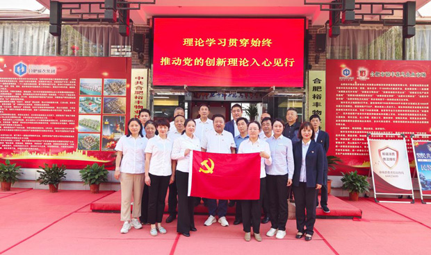 CA88(中国区)有限公司 - 官方网站