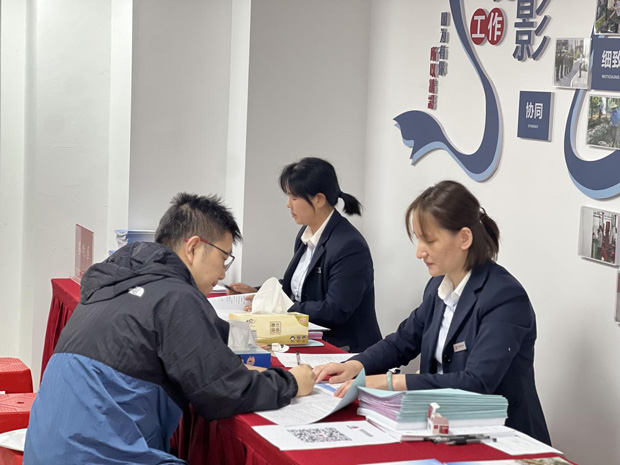 CA88(中国区)有限公司 - 官方网站