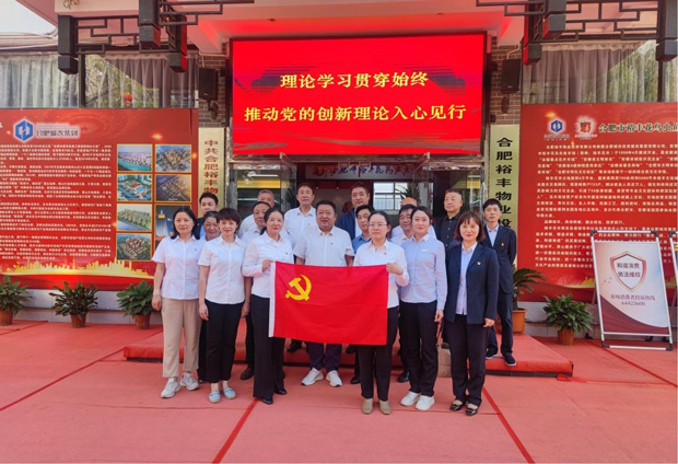 CA88(中国区)有限公司 - 官方网站