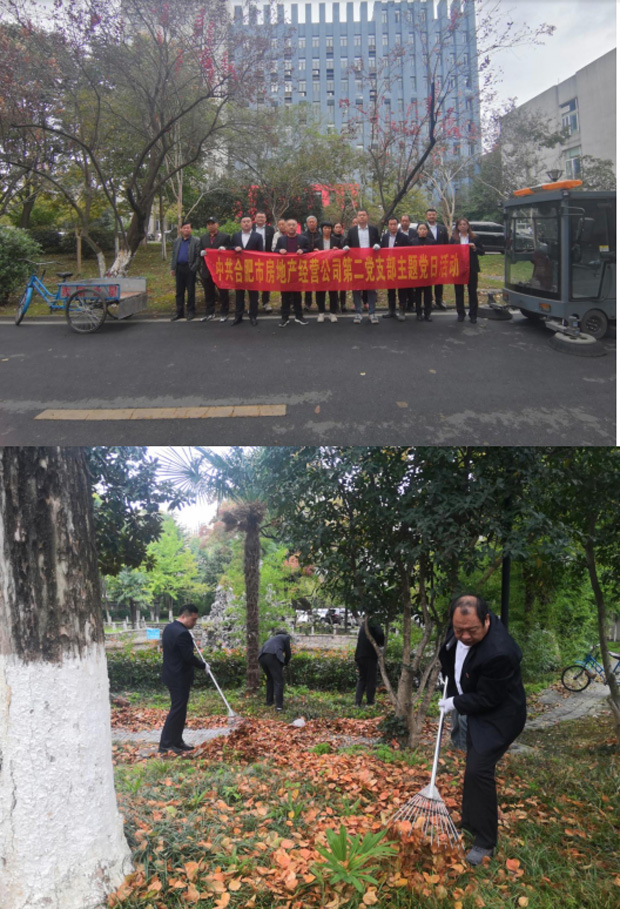 CA88(中国区)有限公司 - 官方网站