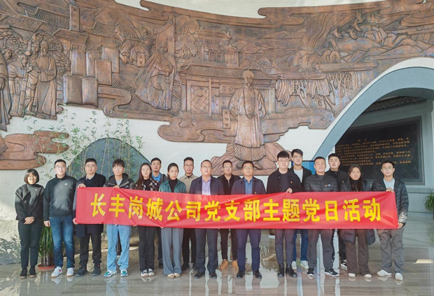 CA88(中国区)有限公司 - 官方网站