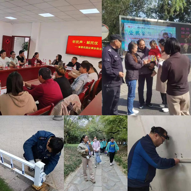 CA88(中国区)有限公司 - 官方网站