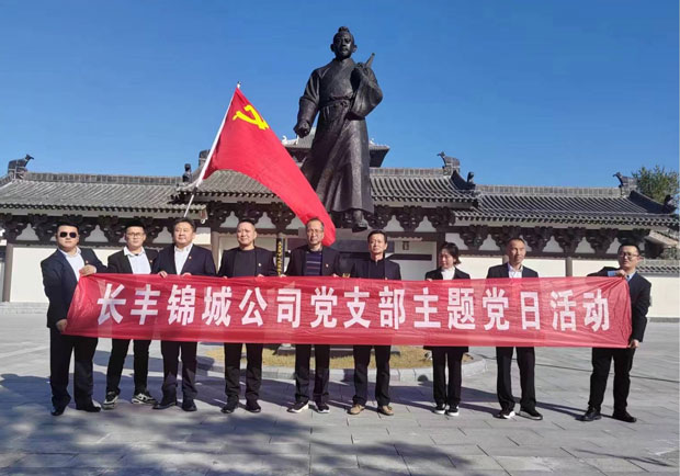 CA88(中国区)有限公司 - 官方网站