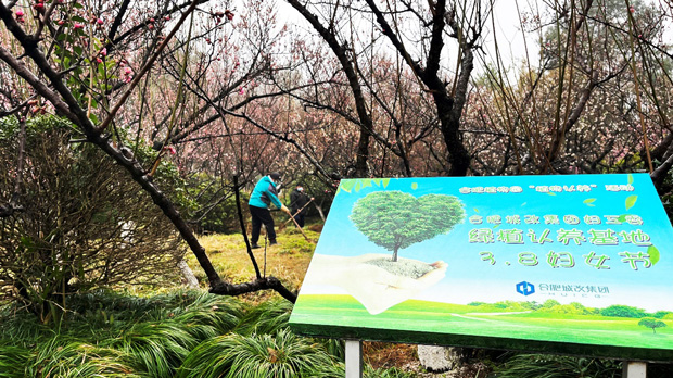 CA88(中国区)有限公司 - 官方网站