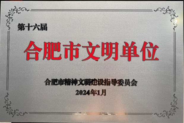 CA88(中国区)有限公司 - 官方网站