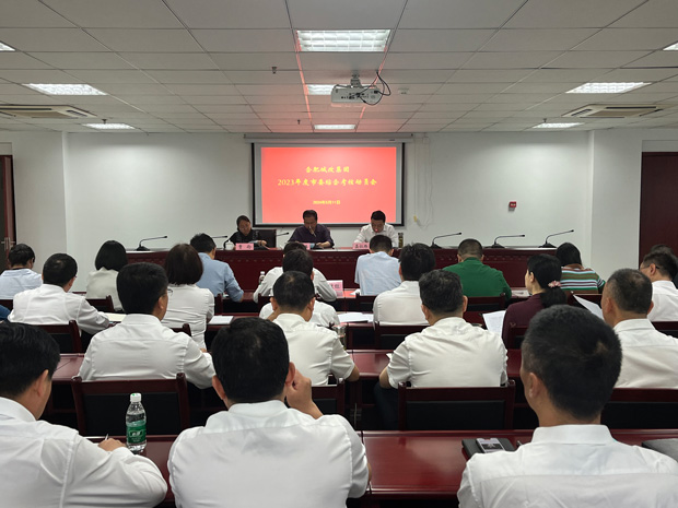 CA88(中国区)有限公司 - 官方网站