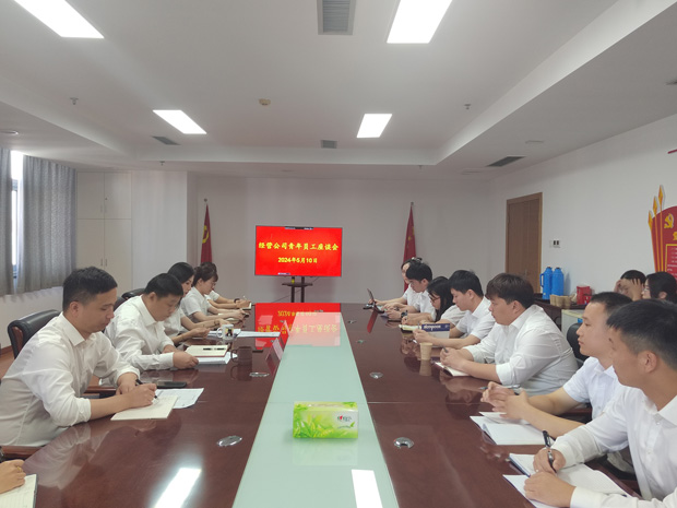 CA88(中国区)有限公司 - 官方网站