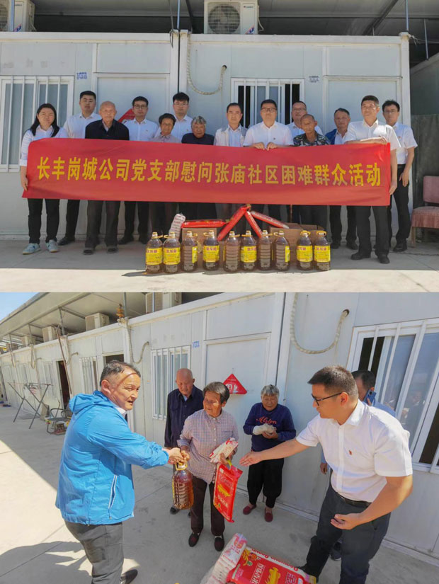 CA88(中国区)有限公司 - 官方网站