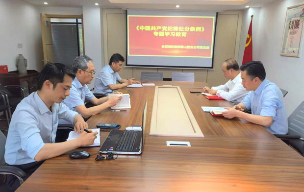 CA88(中国区)有限公司 - 官方网站