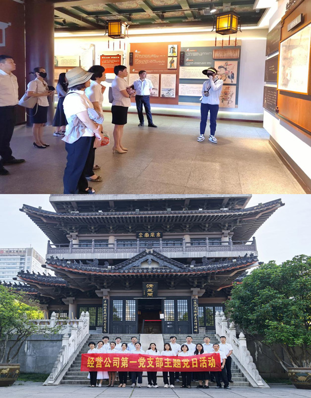 CA88(中国区)有限公司 - 官方网站