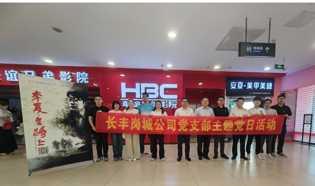 CA88(中国区)有限公司 - 官方网站