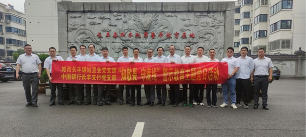 CA88(中国区)有限公司 - 官方网站