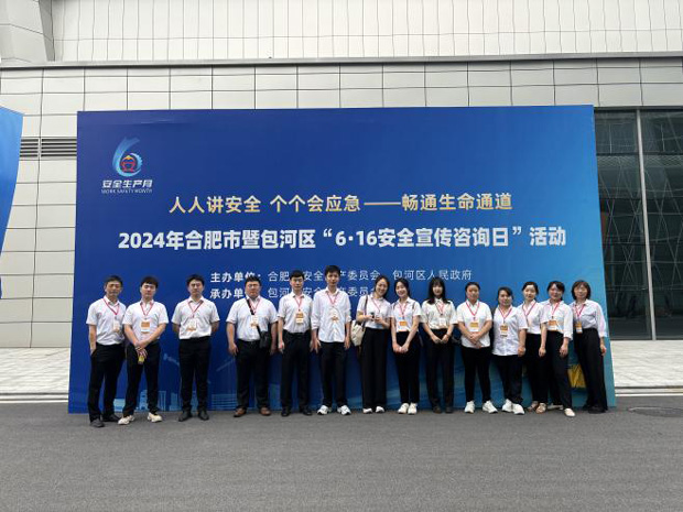 CA88(中国区)有限公司 - 官方网站