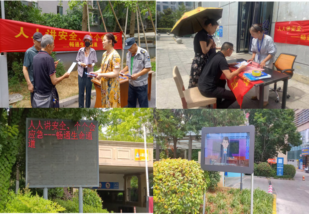 CA88(中国区)有限公司 - 官方网站