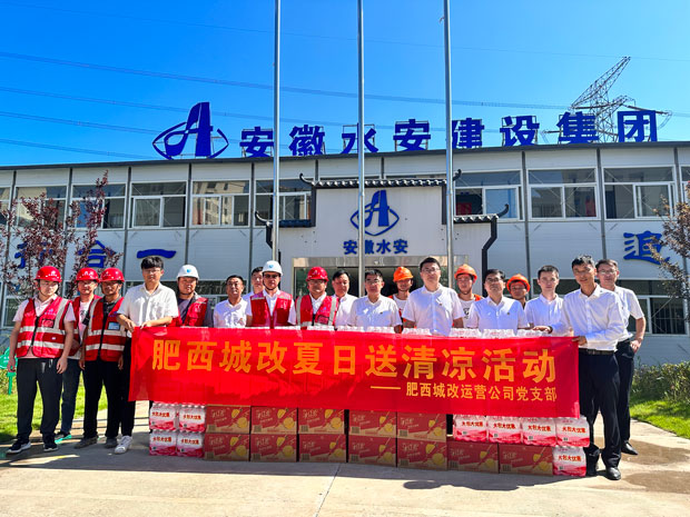 CA88(中国区)有限公司 - 官方网站