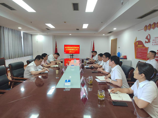 CA88(中国区)有限公司 - 官方网站