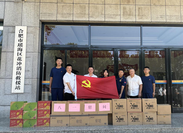 CA88(中国区)有限公司 - 官方网站