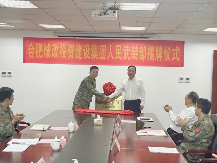 CA88(中国区)有限公司 - 官方网站