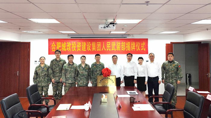 CA88(中国区)有限公司 - 官方网站