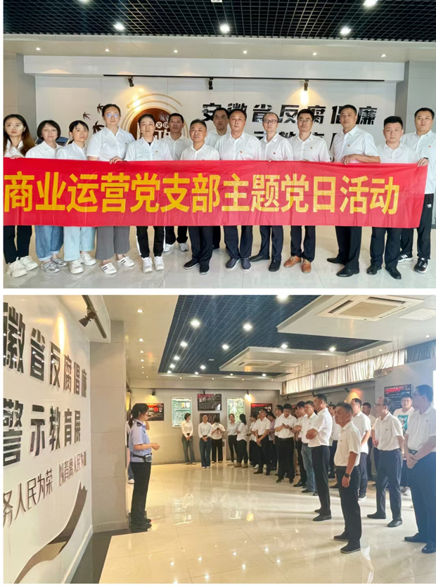 CA88(中国区)有限公司 - 官方网站