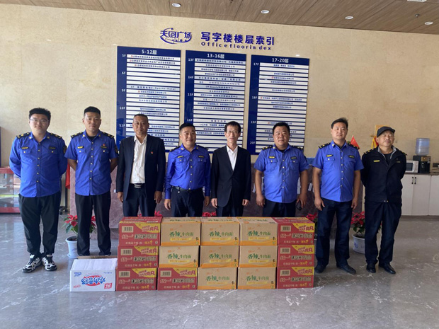 CA88(中国区)有限公司 - 官方网站